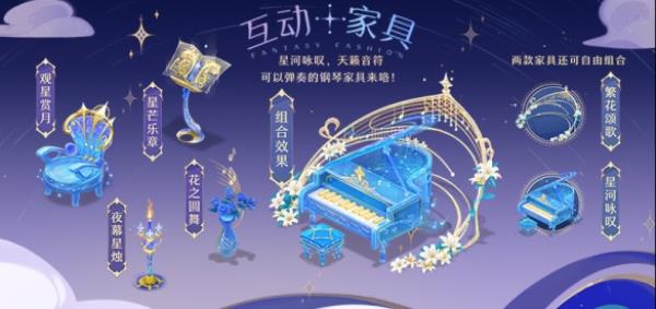 精品好礼等你来拿梦幻西游手游双11购物节系列活动火热来袭！