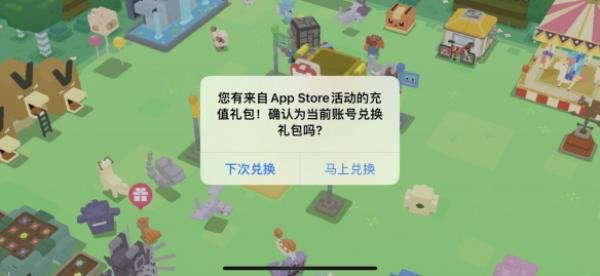 宝可梦送大礼宝可梦大探险xApple天猫超级品牌日福利来袭！