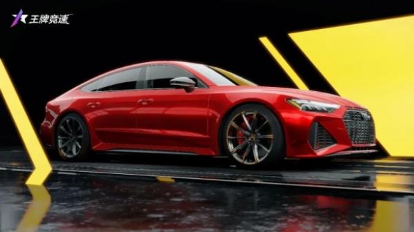 王牌竞速前方名场面！绅士轿跑“奥迪 RS7 Sportback ”大秀完美身形