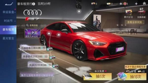 王牌竞速前方名场面！绅士轿跑“奥迪 RS7 Sportback ”大秀完美身形