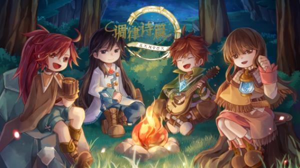 百万下载音游调律诗篇Lanota国服首曝，公布专属曲包等福利