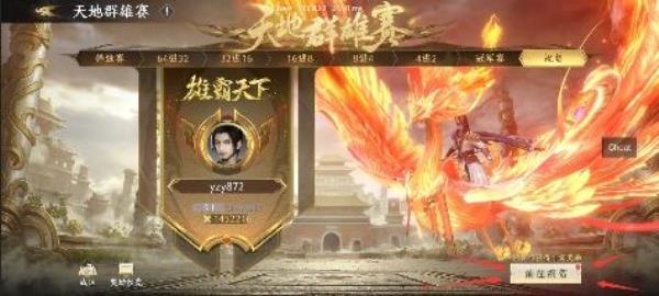 极无双2全新版本来袭，金将孙尚香飒爽登场！