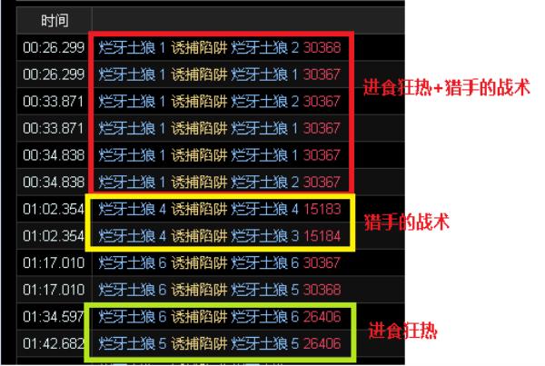 魔兽世界10.0蕨皮山谷老三肠击怎么打_wow10.0蕨皮山谷老三肠击打法攻略