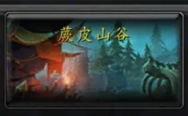 魔兽世界10.0腐朽祭坛在什么位置_wow10.0腐朽祭坛坐标分享