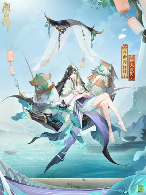 流水浮灯 愚人渡海阴阳师浮世青行灯花合战新皮肤即将上线