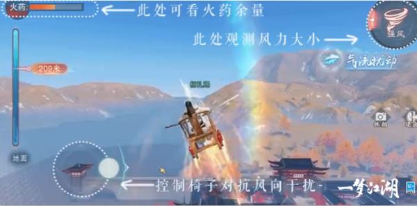 一梦江湖大国重器联动玩法奇趣上线，飞天之梦乐无限！
