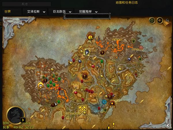 魔兽世界10.0大地之魂怎么弄_wow10.0大地之魂怎么获得