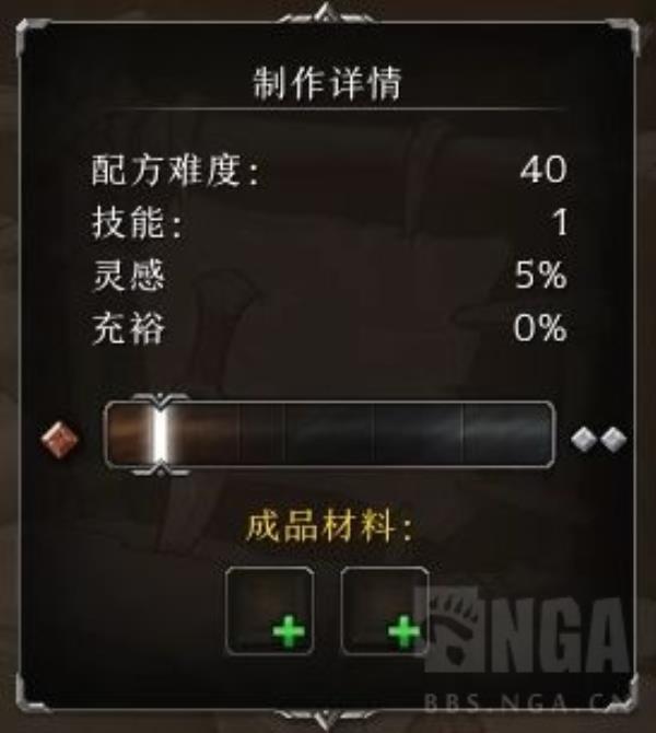 魔兽世界10.0制皮怎么冲级_wow10.0制皮冲级指南