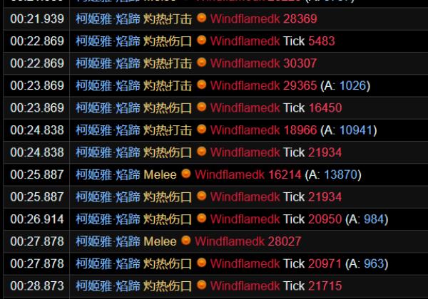 魔兽世界10.0打柯姬雅焰蹄有什么技巧_wow10.0柯姬雅焰蹄打法指南