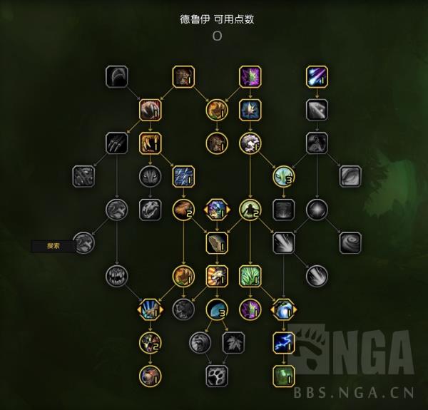 魔兽世界10.0奶德天赋加点怎么选择_wow10.0奶德天赋最新加点攻略