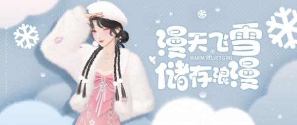 绝对演绎冬日限定水蜜桃！少女浪漫甜过初恋！