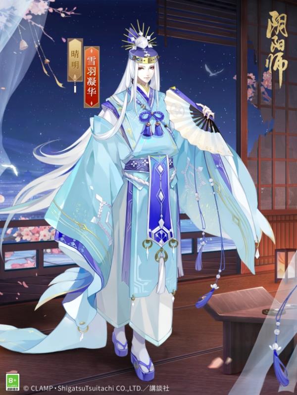 阴阳师CLAMP艺术灵感企划 限定晴明新皮肤登场