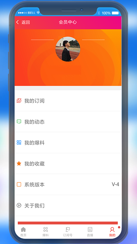 原点新闻app