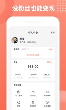 推推侠app官方下载