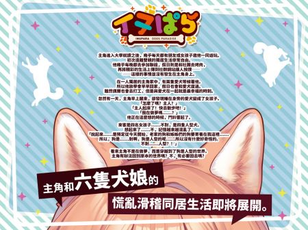 犬娘乐园最新版