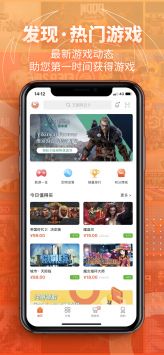 凤凰游戏商城手机app