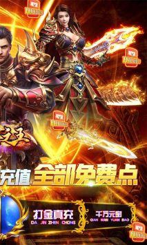 武器之王红包版