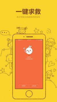 米兔app