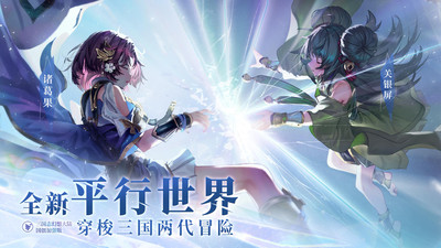 三国志幻想大陆国创加强版最新版