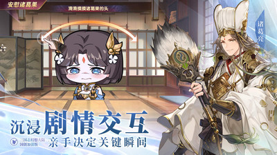 三国志幻想大陆国创加强版2022