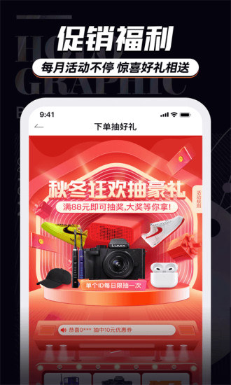 穿搭有品服装搭配APP