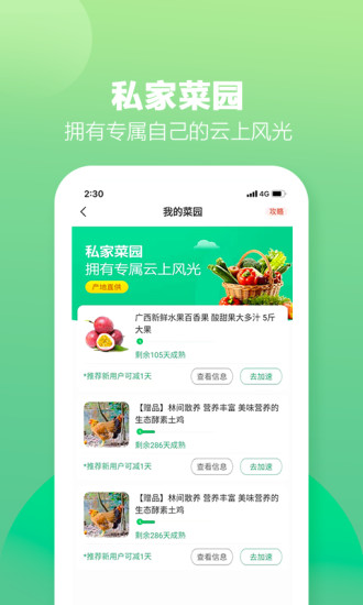 土淘金APP