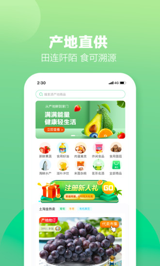 土淘金APP