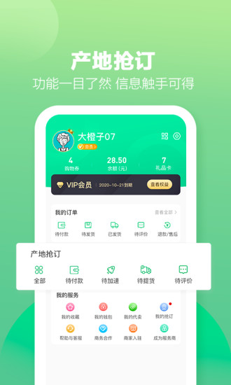 土淘金APP