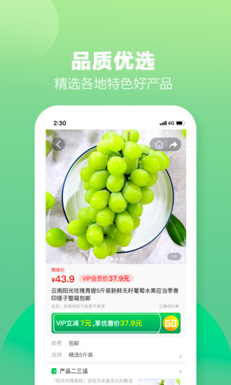 土淘金APP