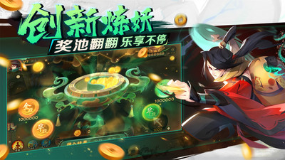 新仙魔九界破解版下载