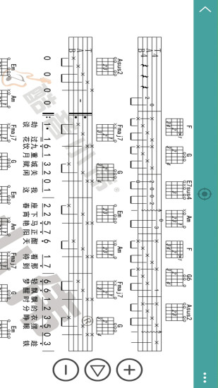 吉他谱免费版破解版