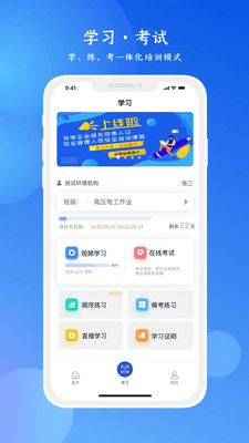 链工宝app官方下载安卓