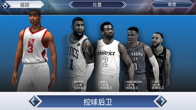 nba2k19无限金币豪华存档破解版