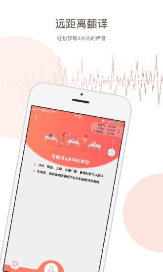 讯飞音书app