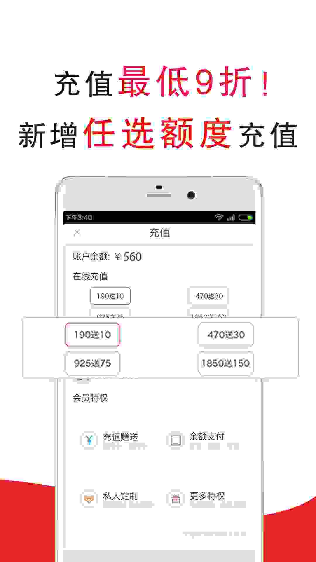 超级阿姨家政保洁app